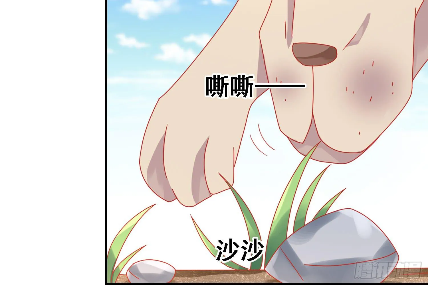 复仇 第68页