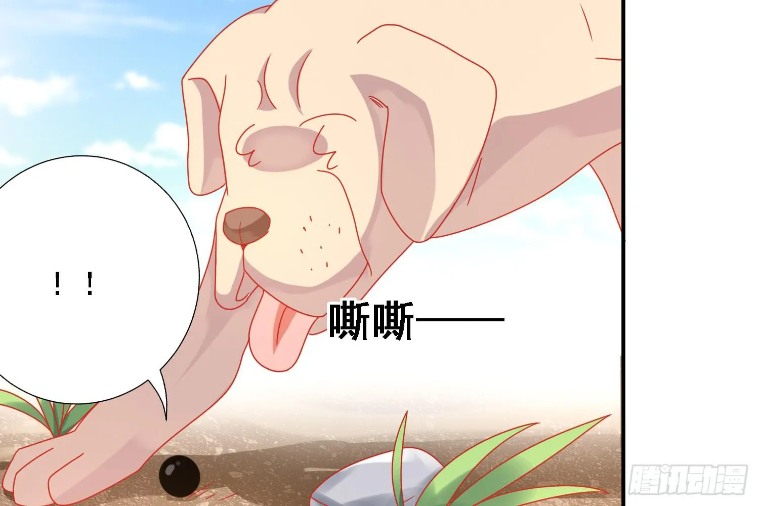 复仇 第70页