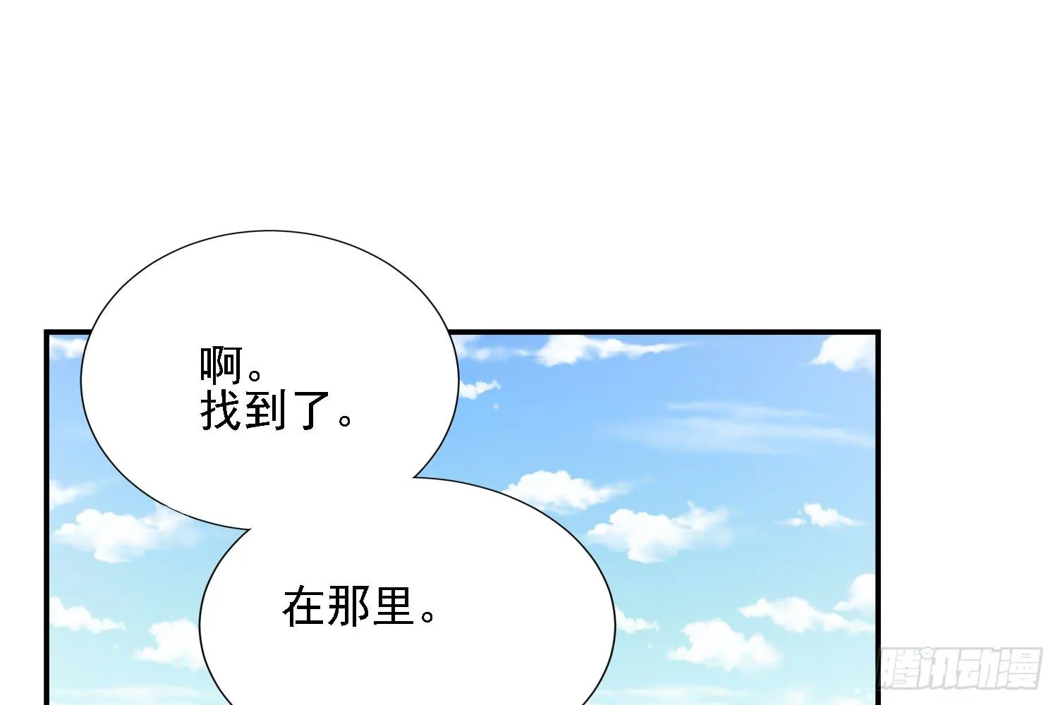 复仇 第72页