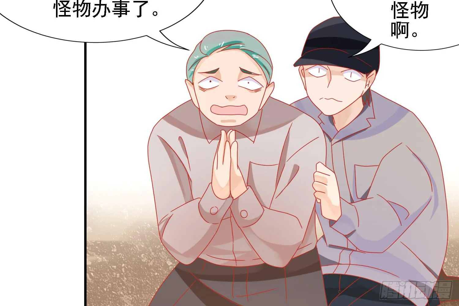 复仇 第74页