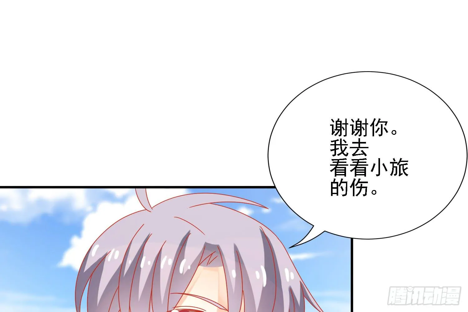 复仇 第82页