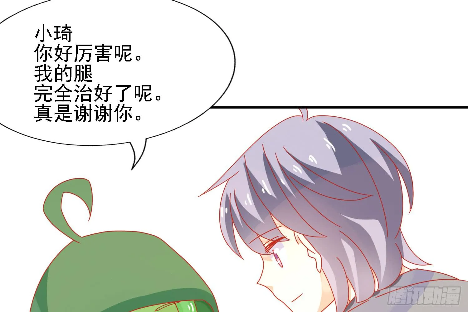 复仇 第88页