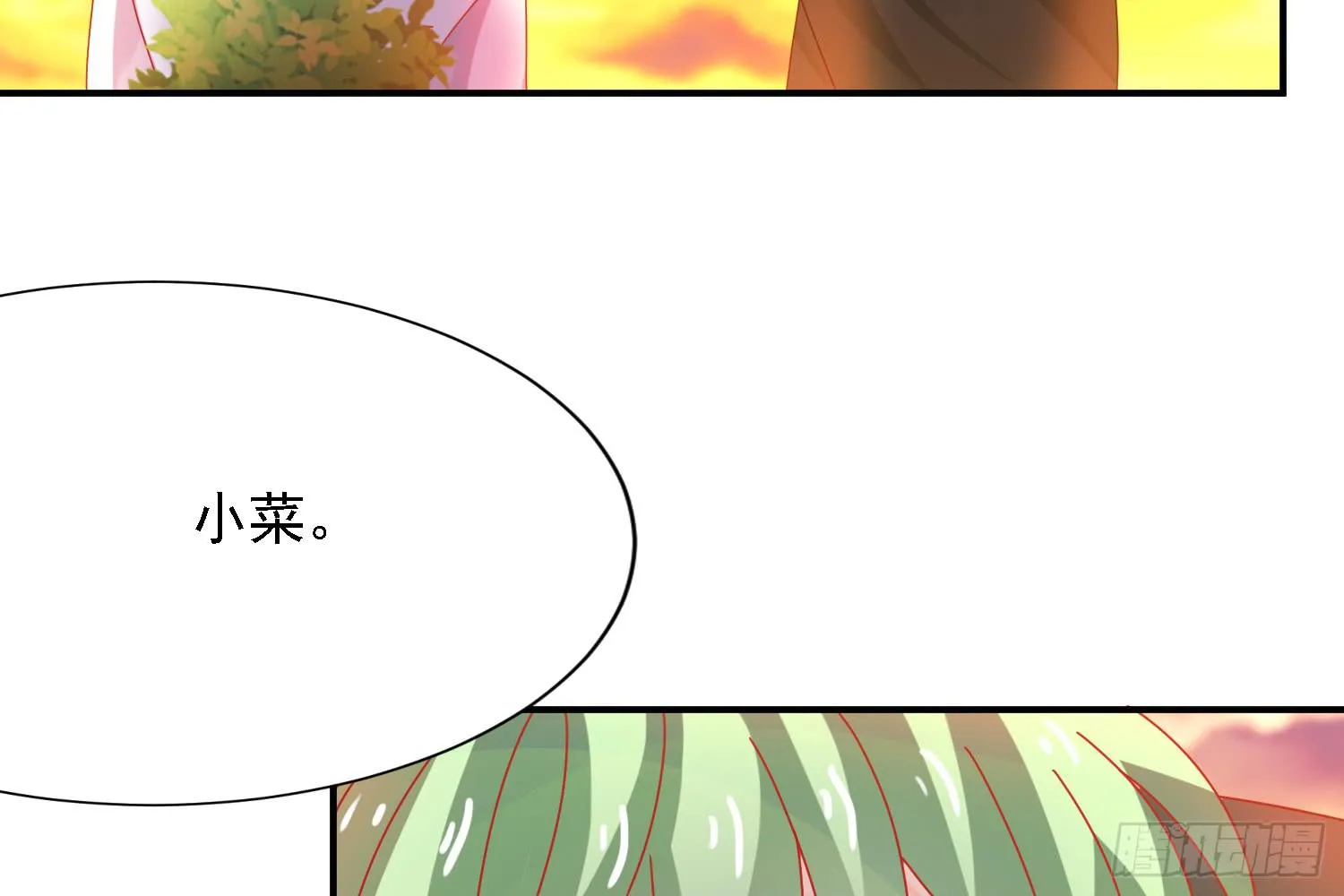 复仇 第95页