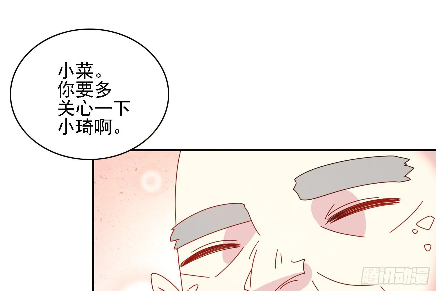 疑惑的心 第32页
