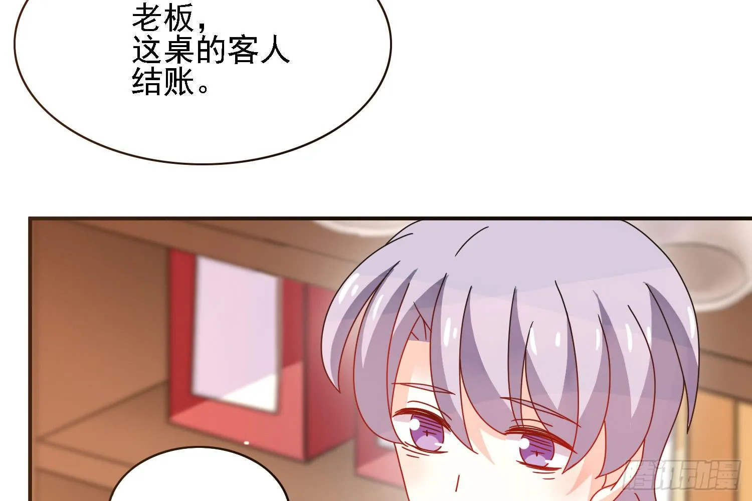 疑惑的心 第40页
