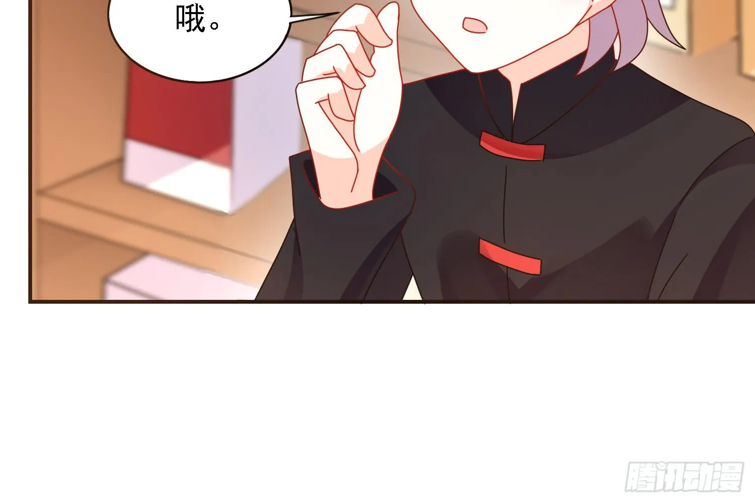 疑惑的心 第41页
