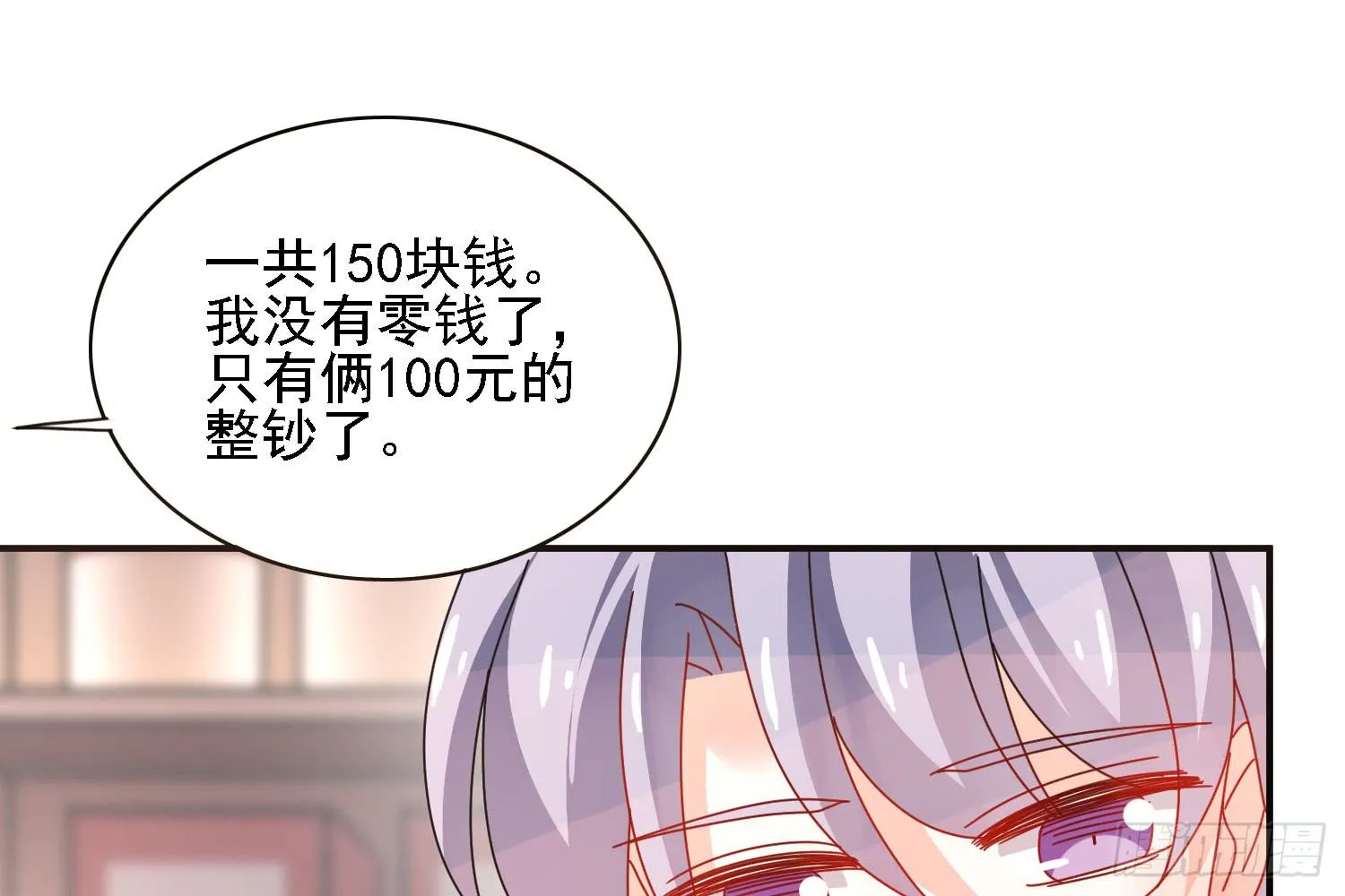 疑惑的心 第42页