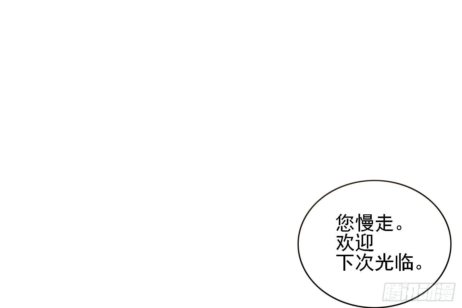 疑惑的心 第49页