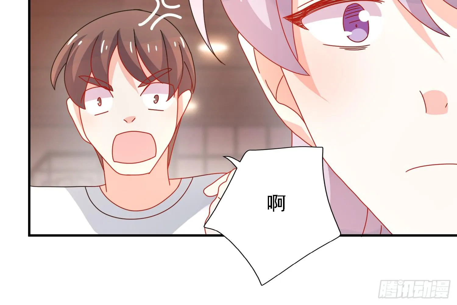 疑惑的心 第53页
