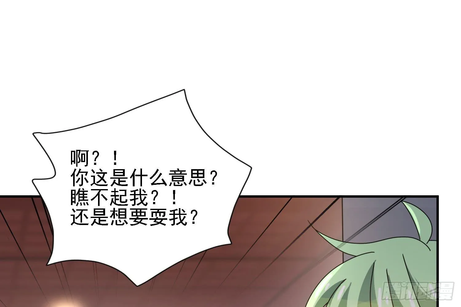 疑惑的心 第62页