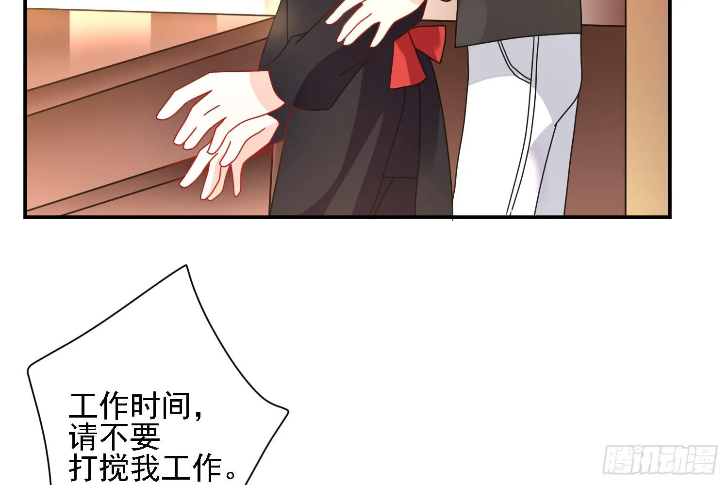 疑惑的心 第70页