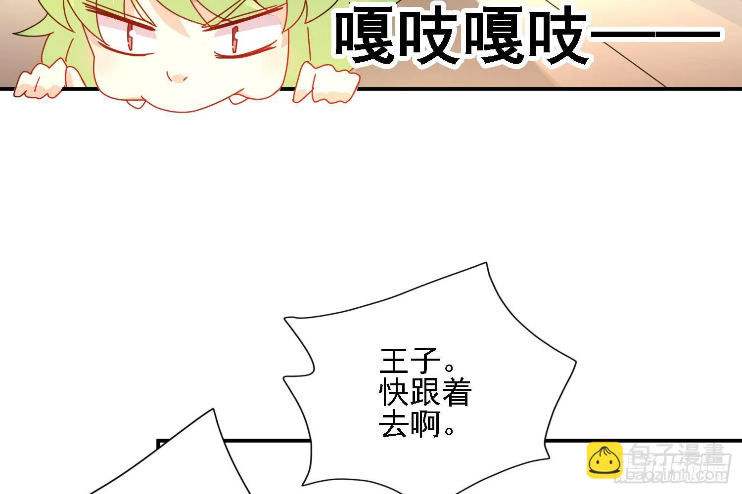 疑惑的心 第80页