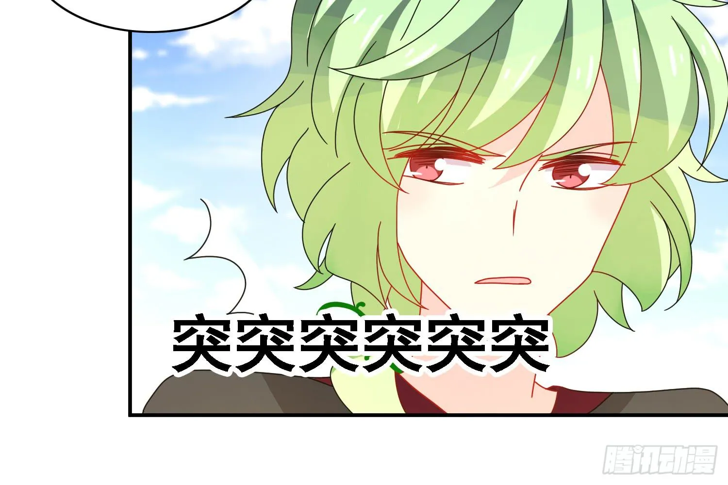 疑惑的心 第89页