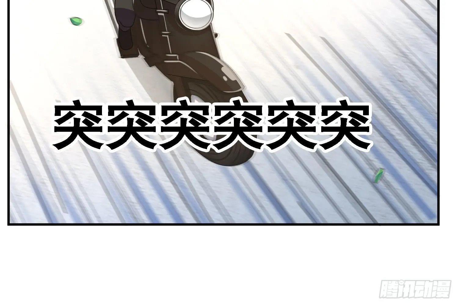 疑惑的心 第91页