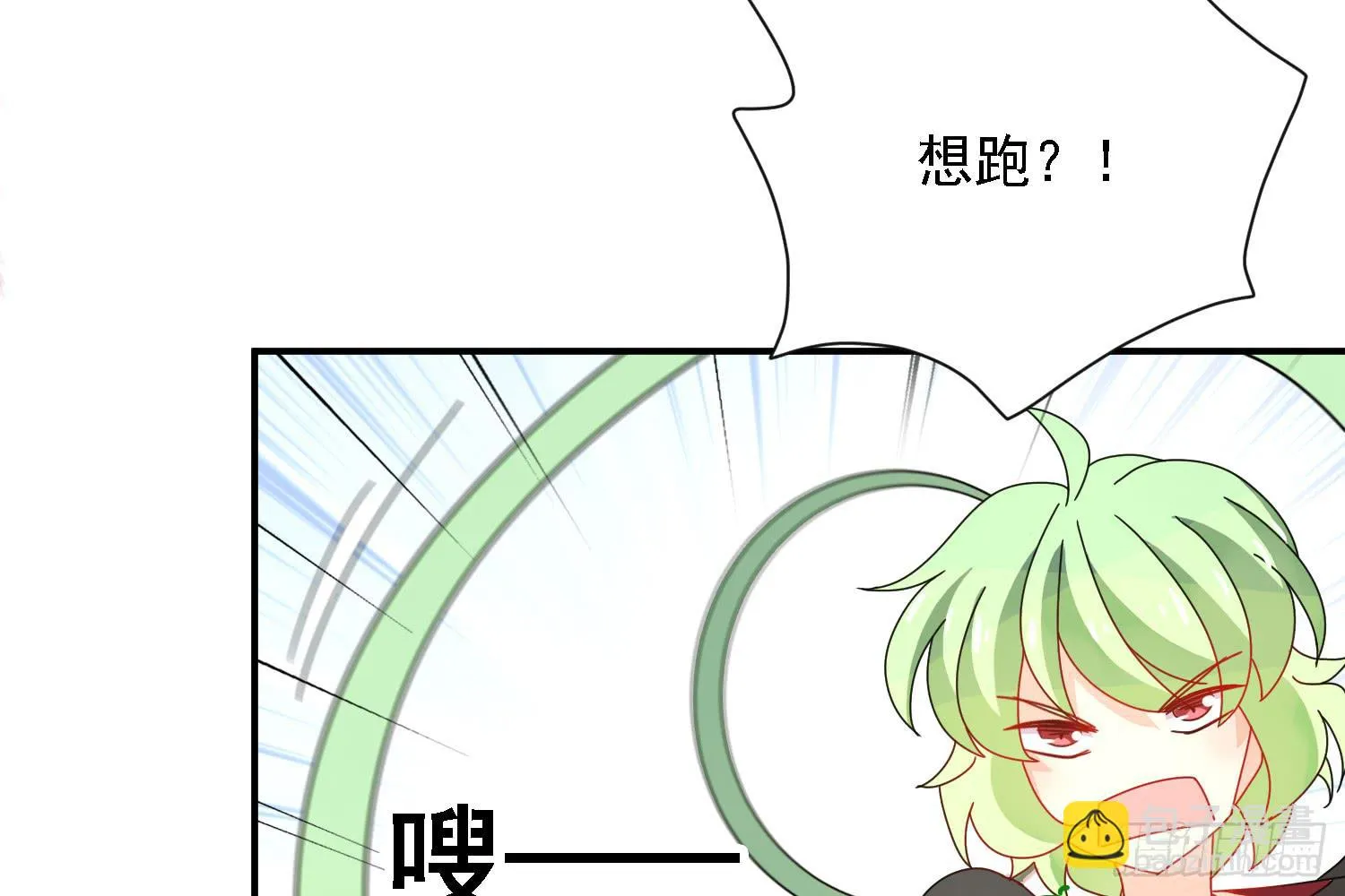 疑惑的心 第94页
