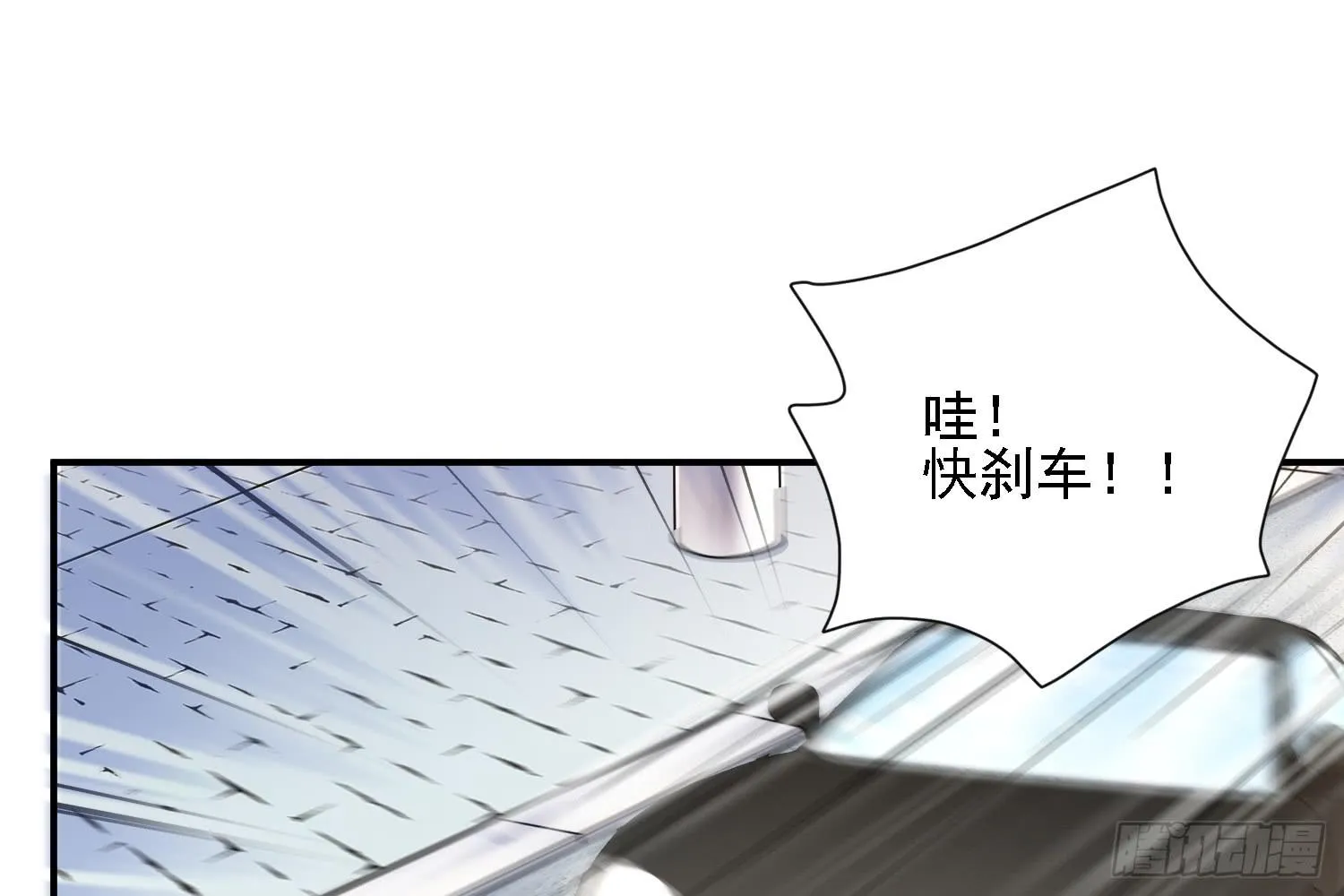 疑惑的心 第98页
