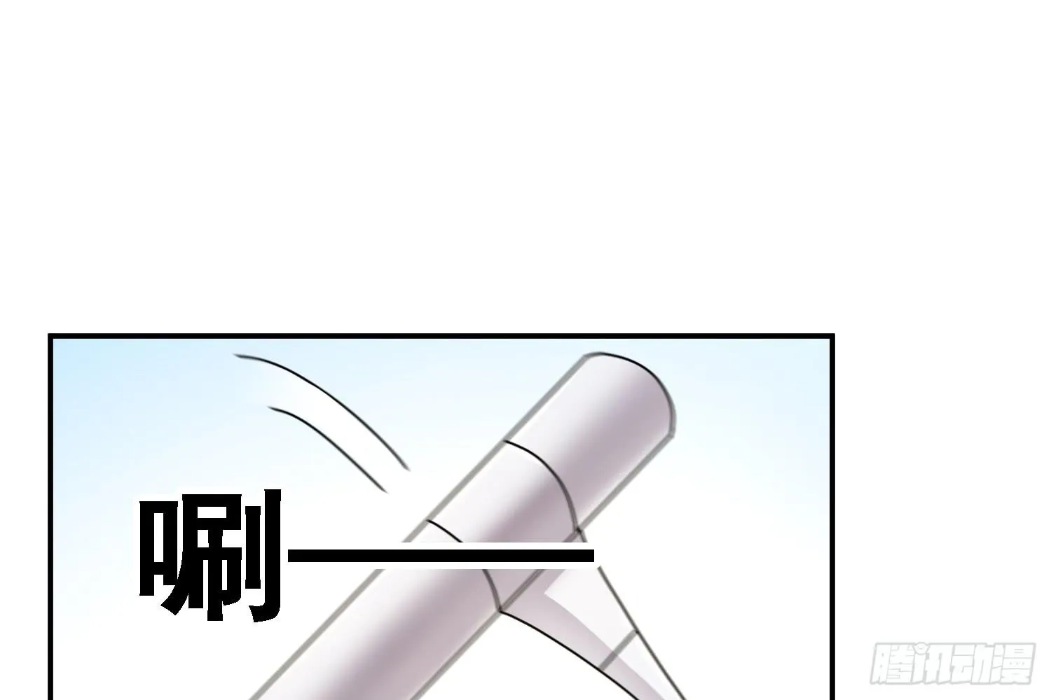 疑惑的心 第102页