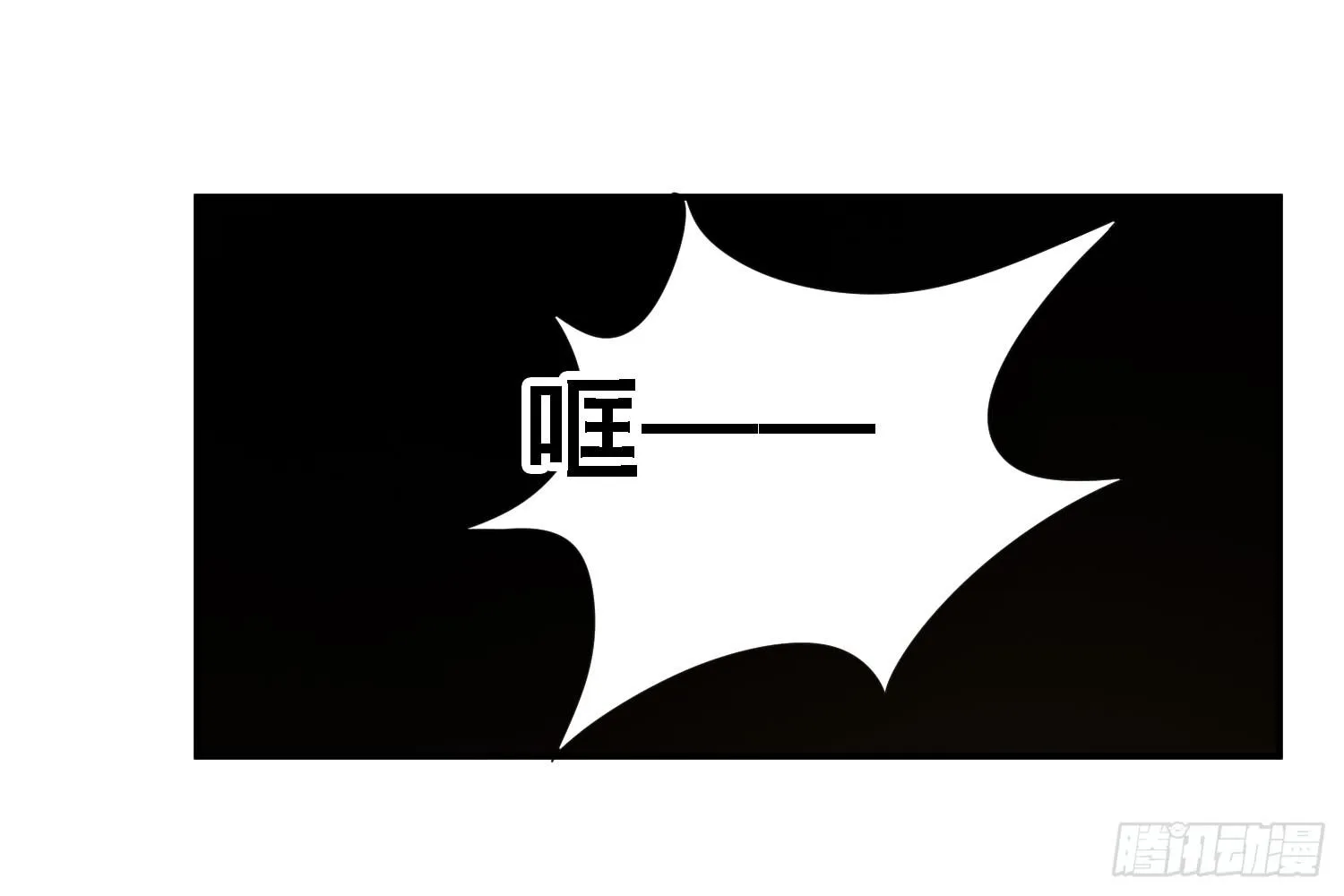 疑惑的心 第108页