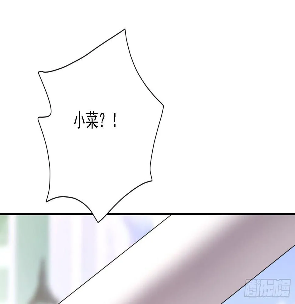 疑惑的心 第112页
