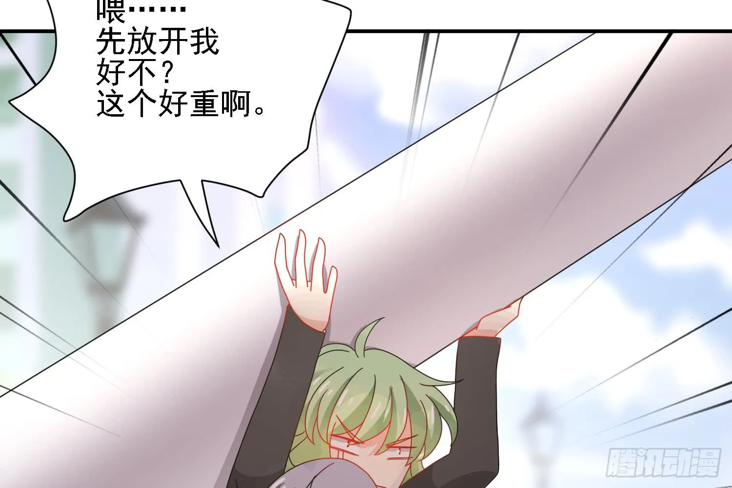 疑惑的心 第119页