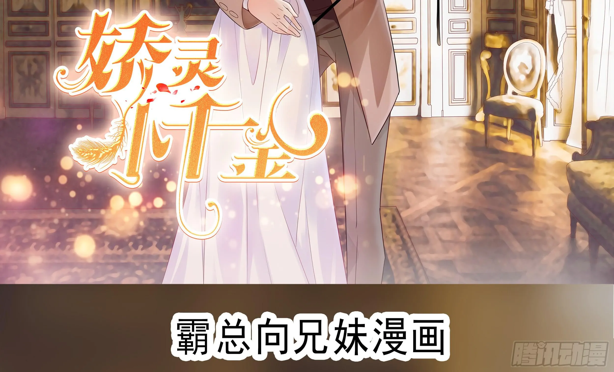 疑惑的心 第122页