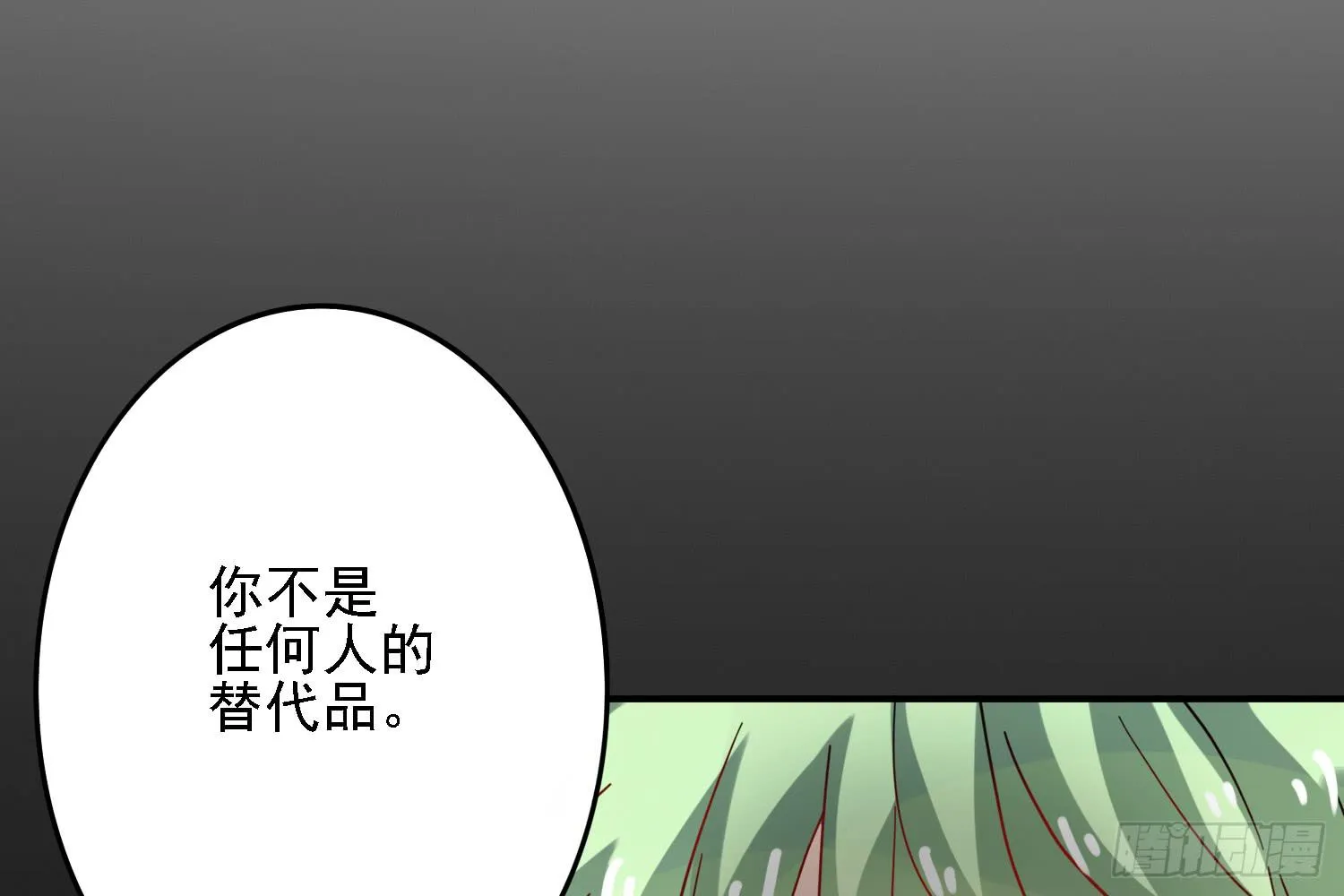 信任 第8页