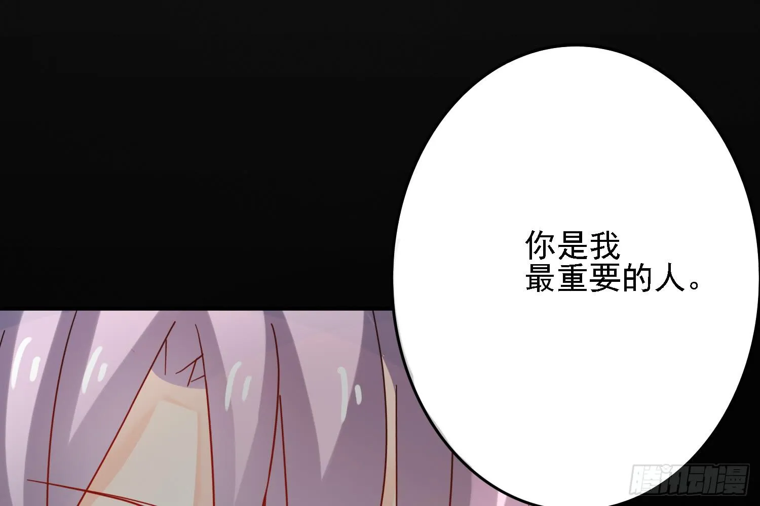 信任 第10页