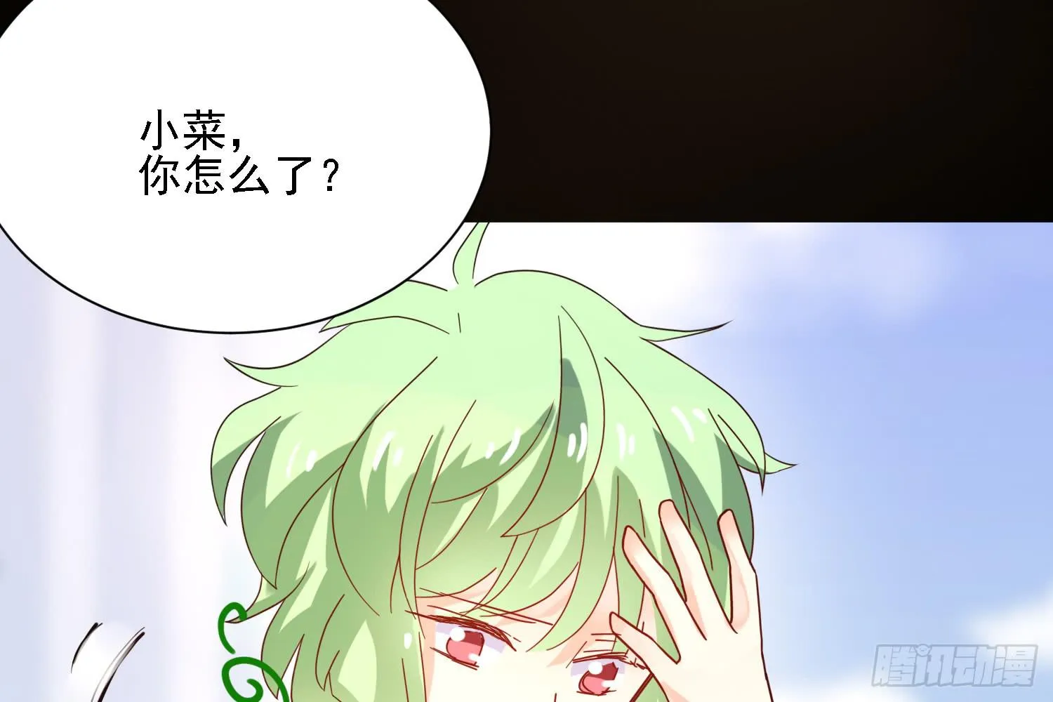 信任 第20页