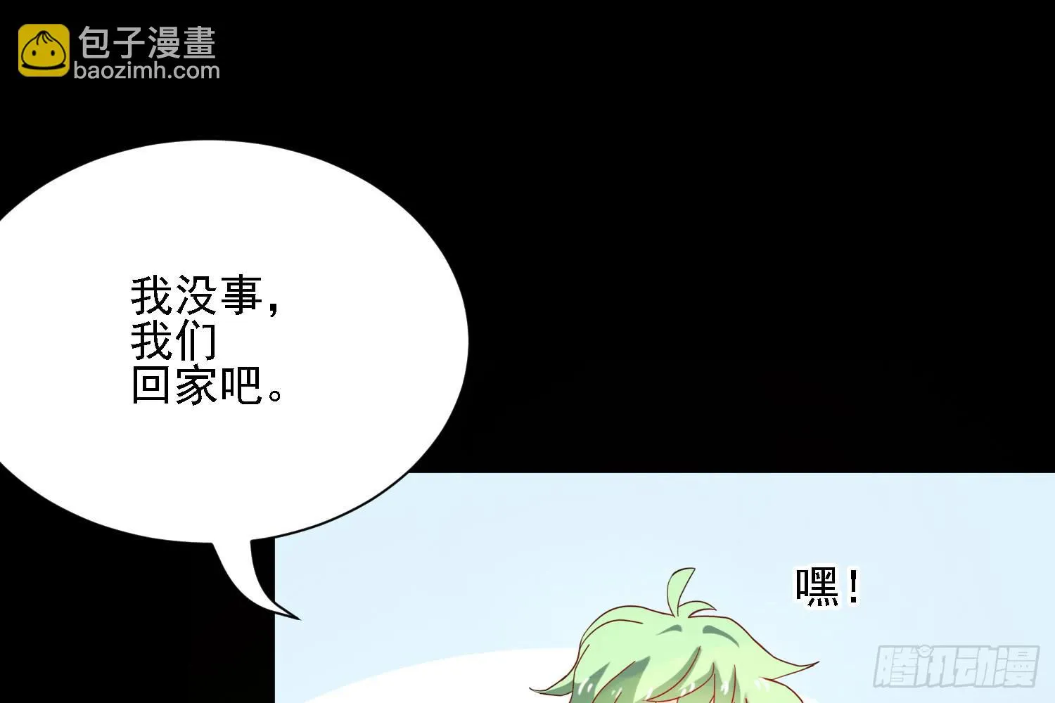 信任 第22页
