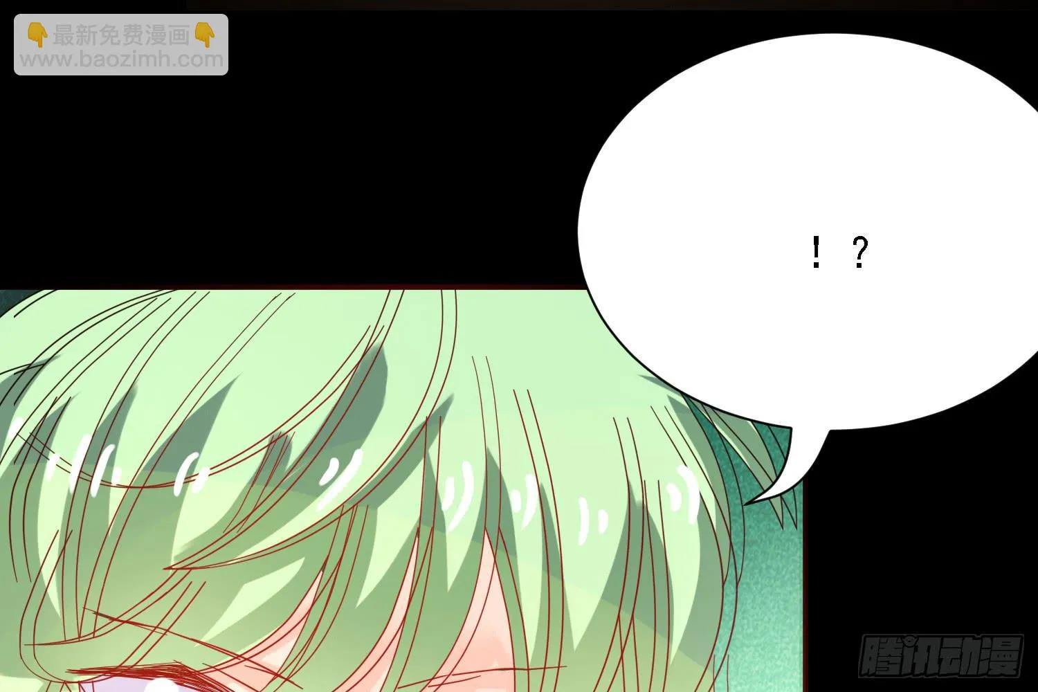 信任 第24页