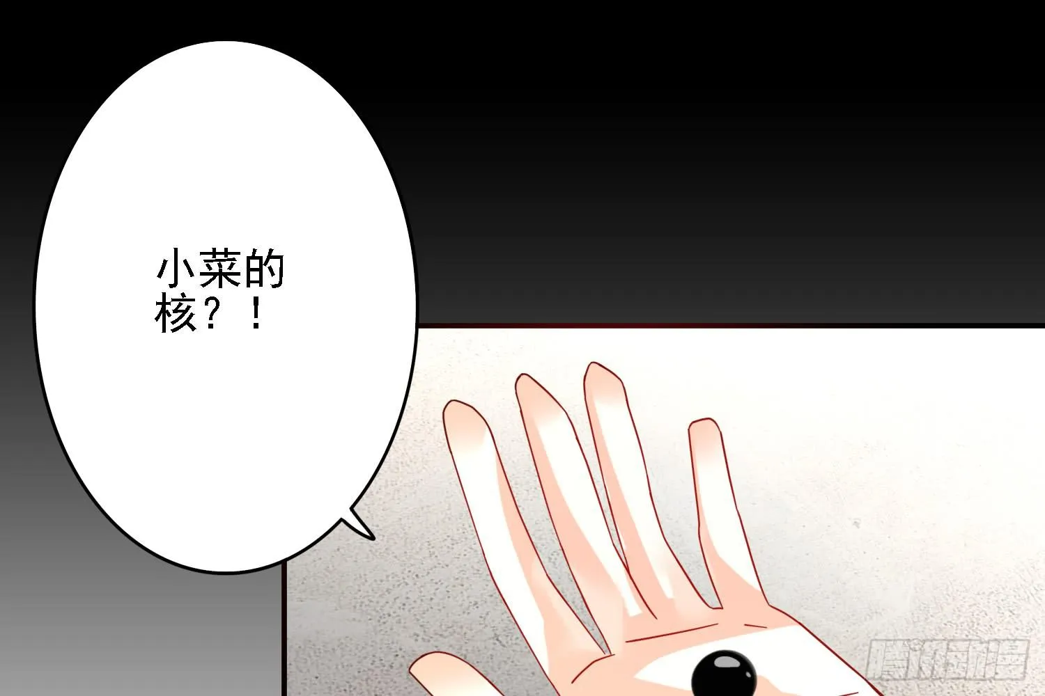 信任 第32页