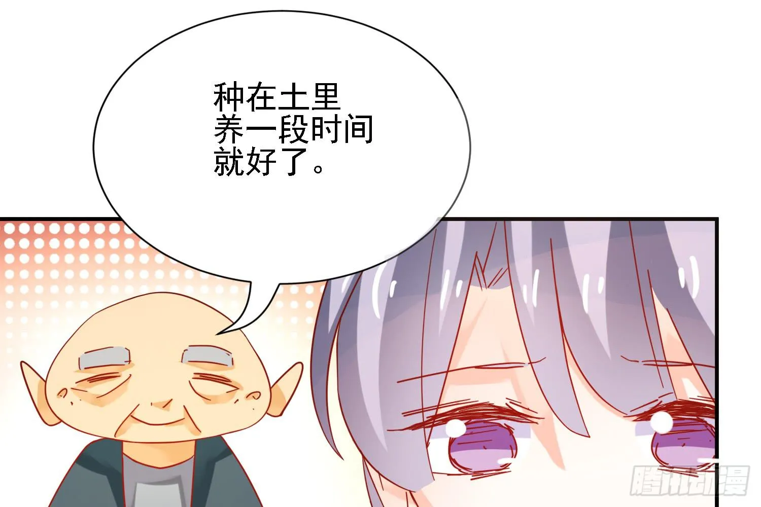 信任 第42页