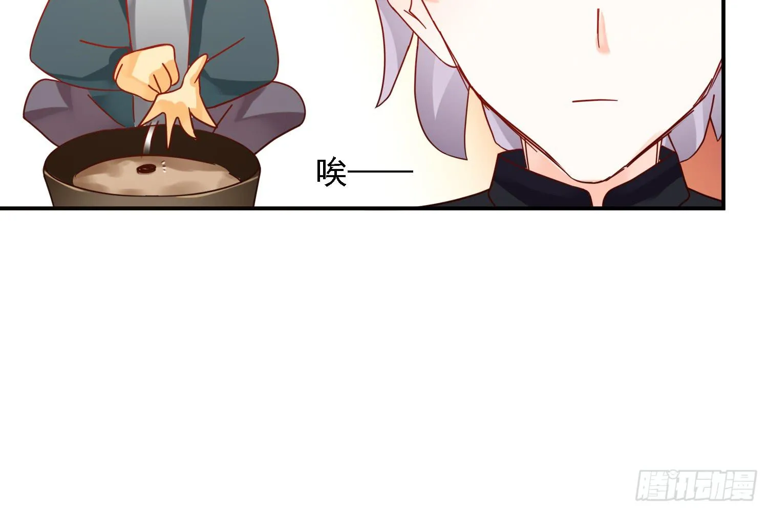 信任 第43页
