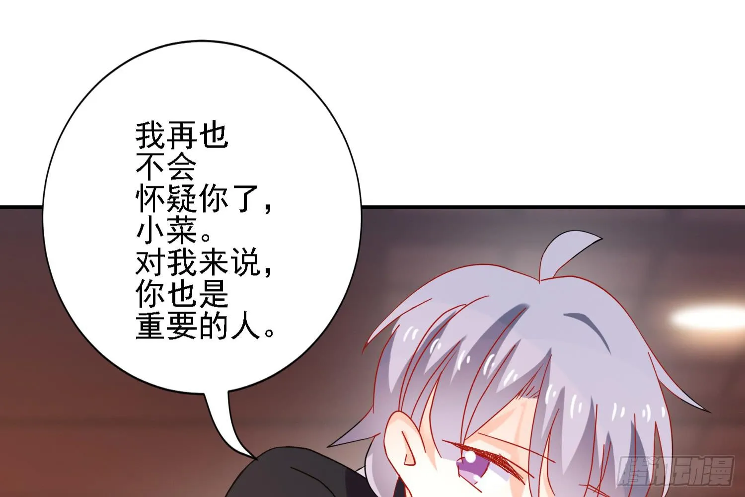 信任 第52页