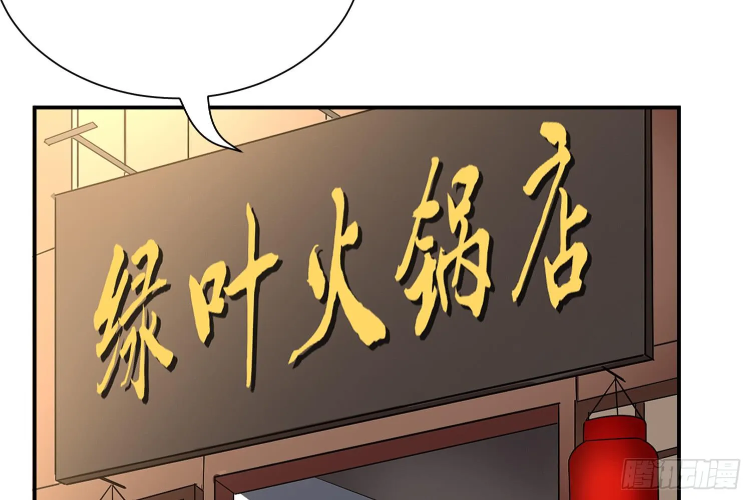 信任 第56页