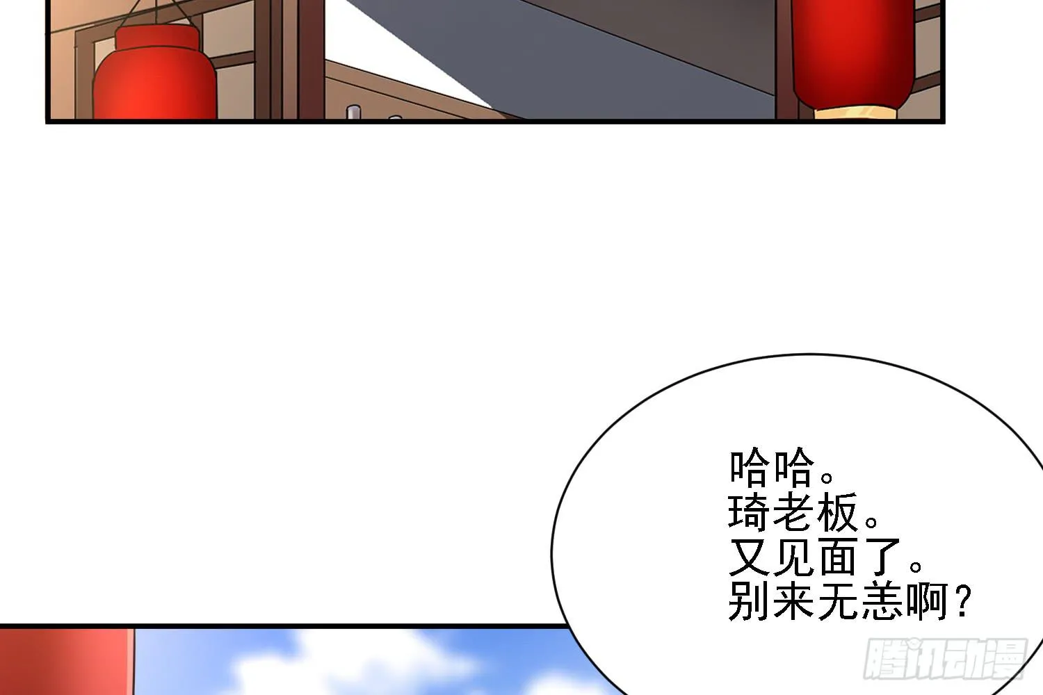 信任 第57页