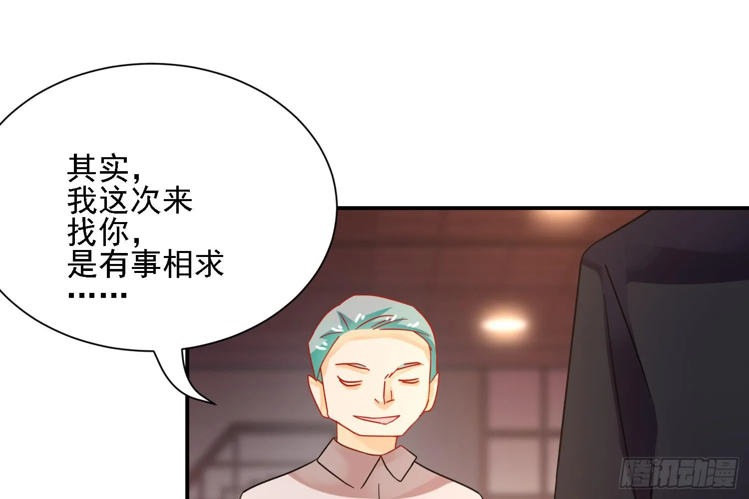 信任 第62页