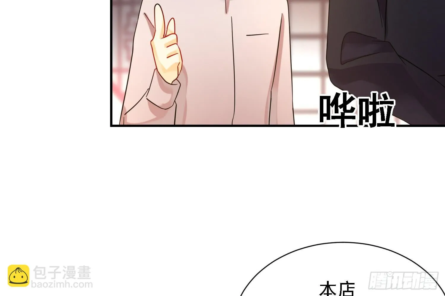 信任 第63页