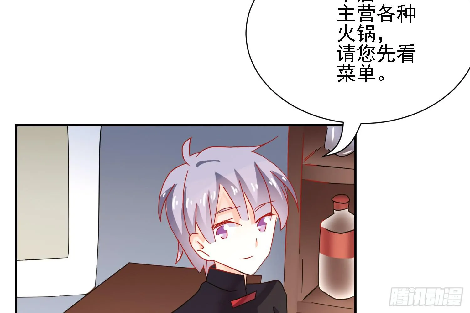 信任 第64页