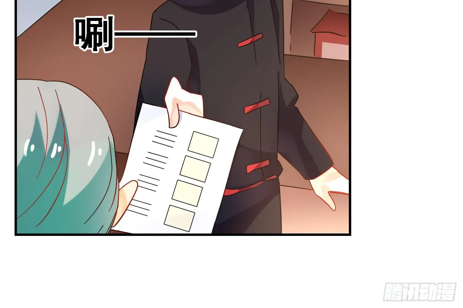 信任 第65页