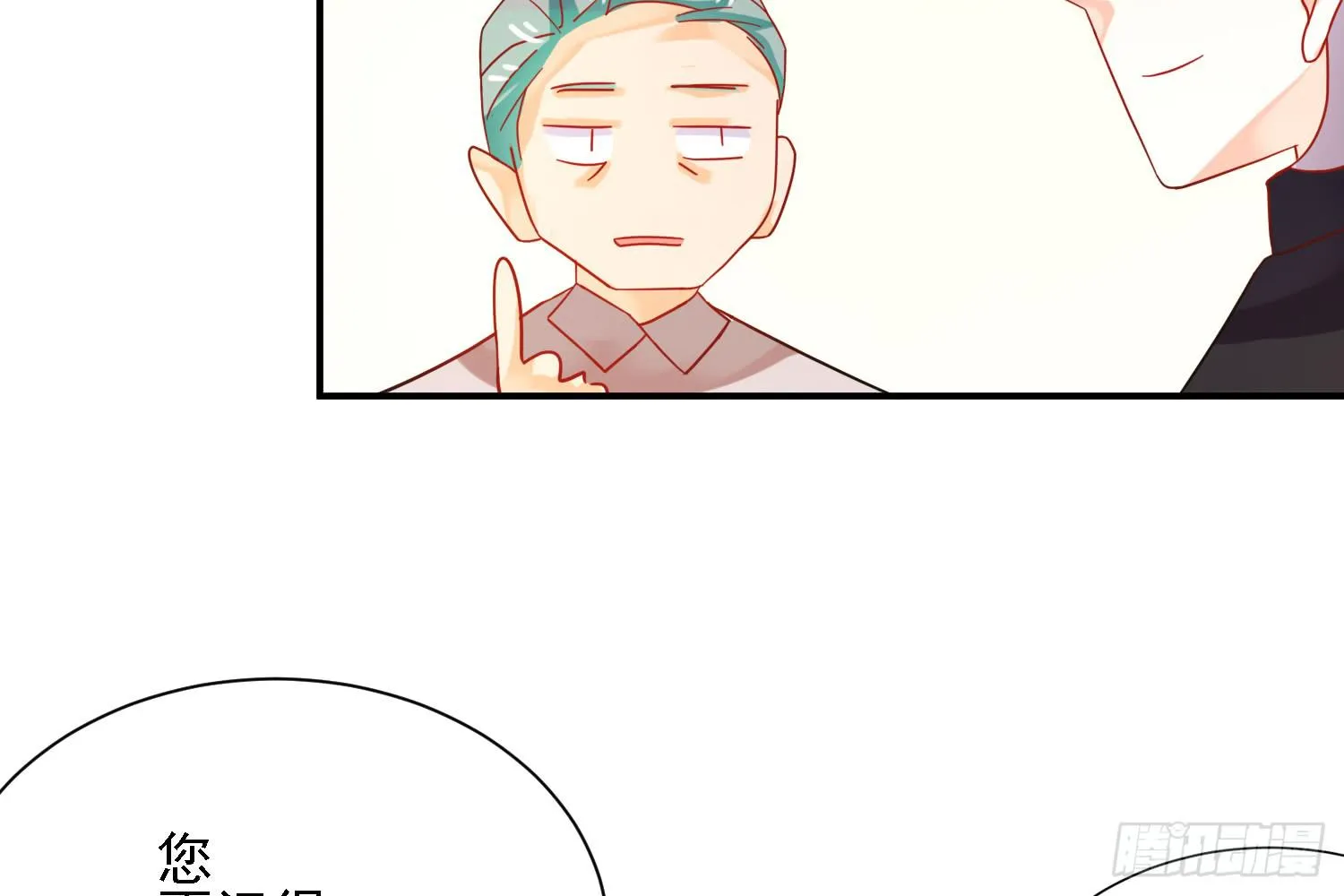 信任 第67页