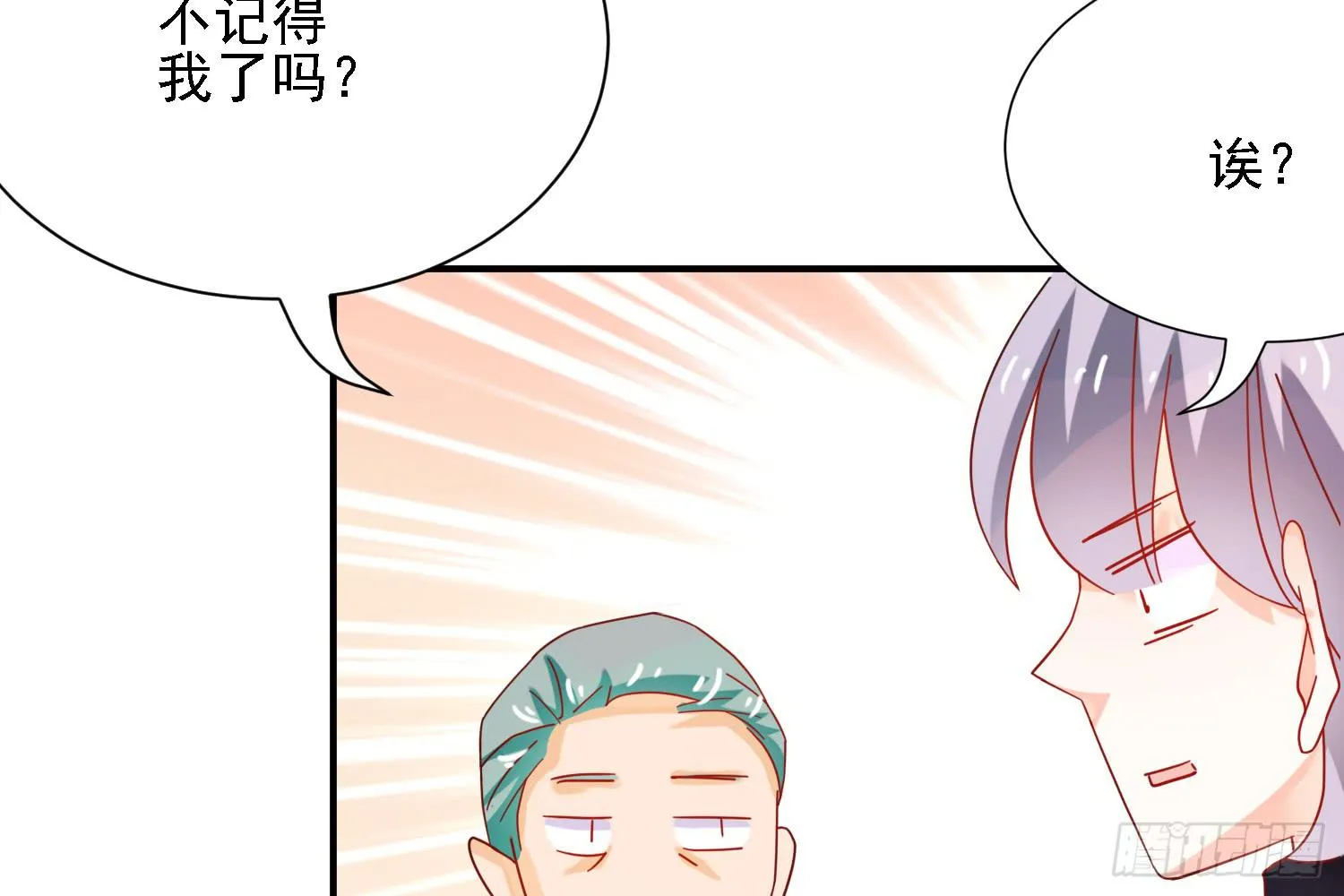 信任 第68页