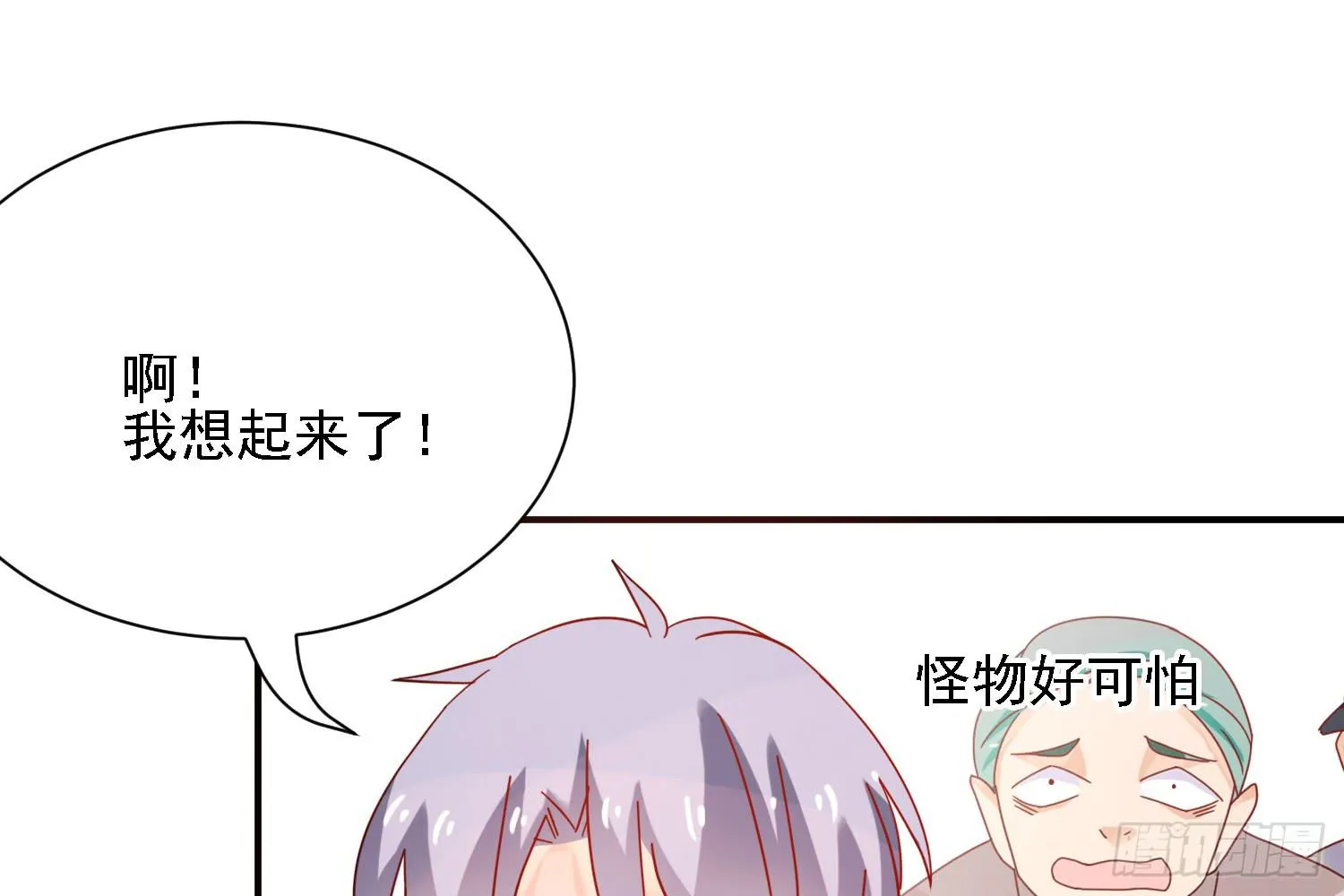 信任 第72页