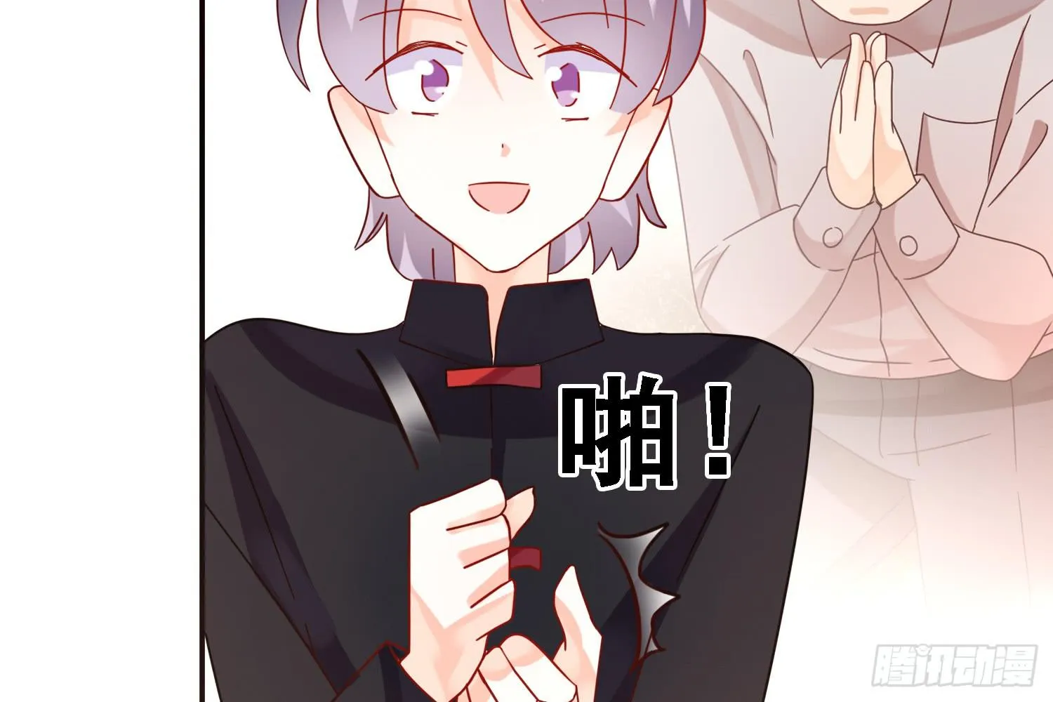 信任 第73页