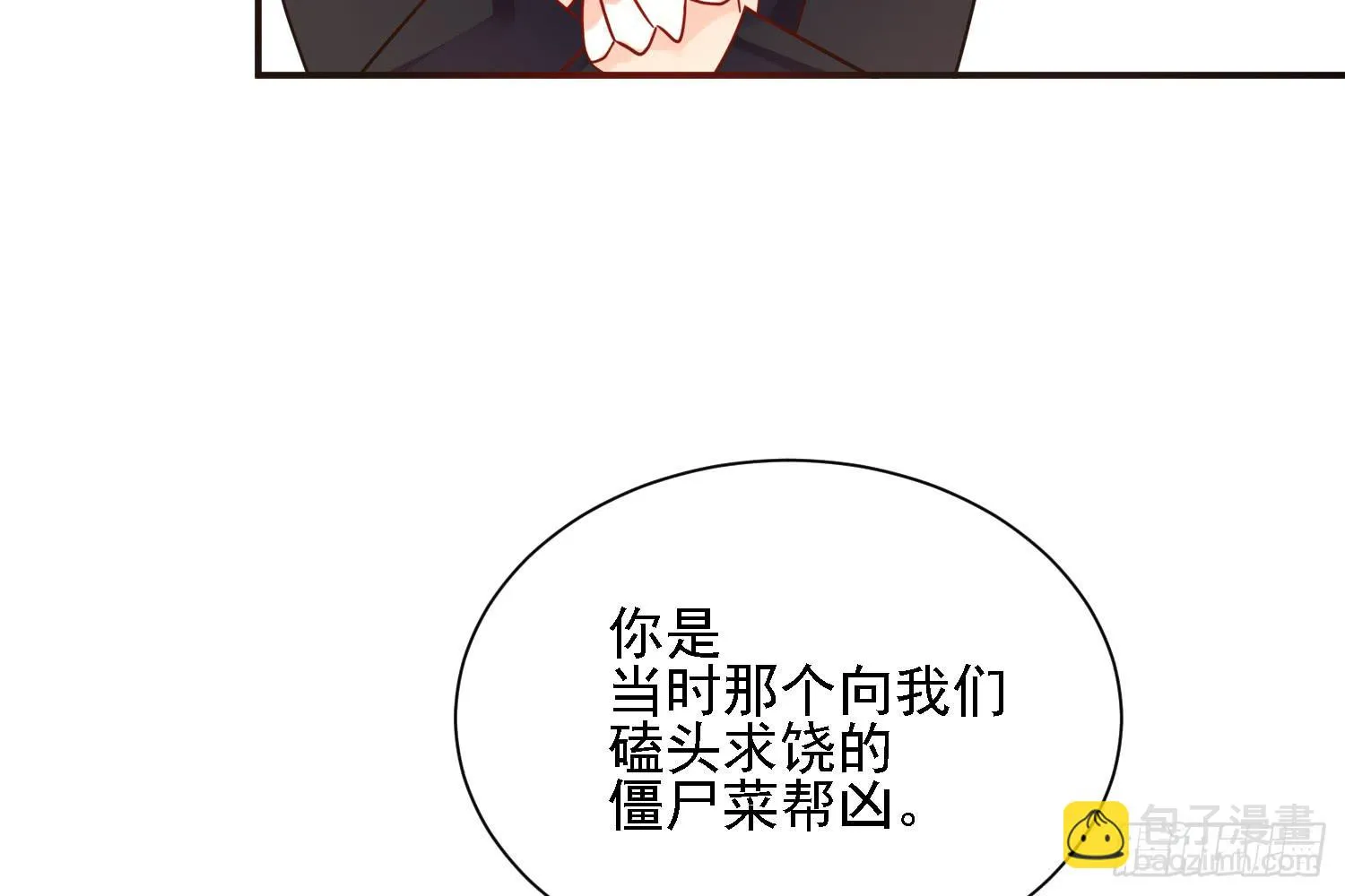 信任 第74页