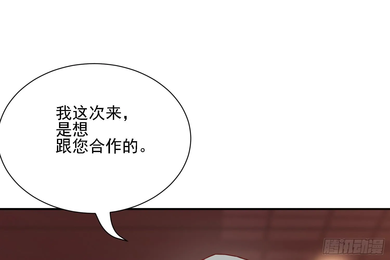 信任 第78页