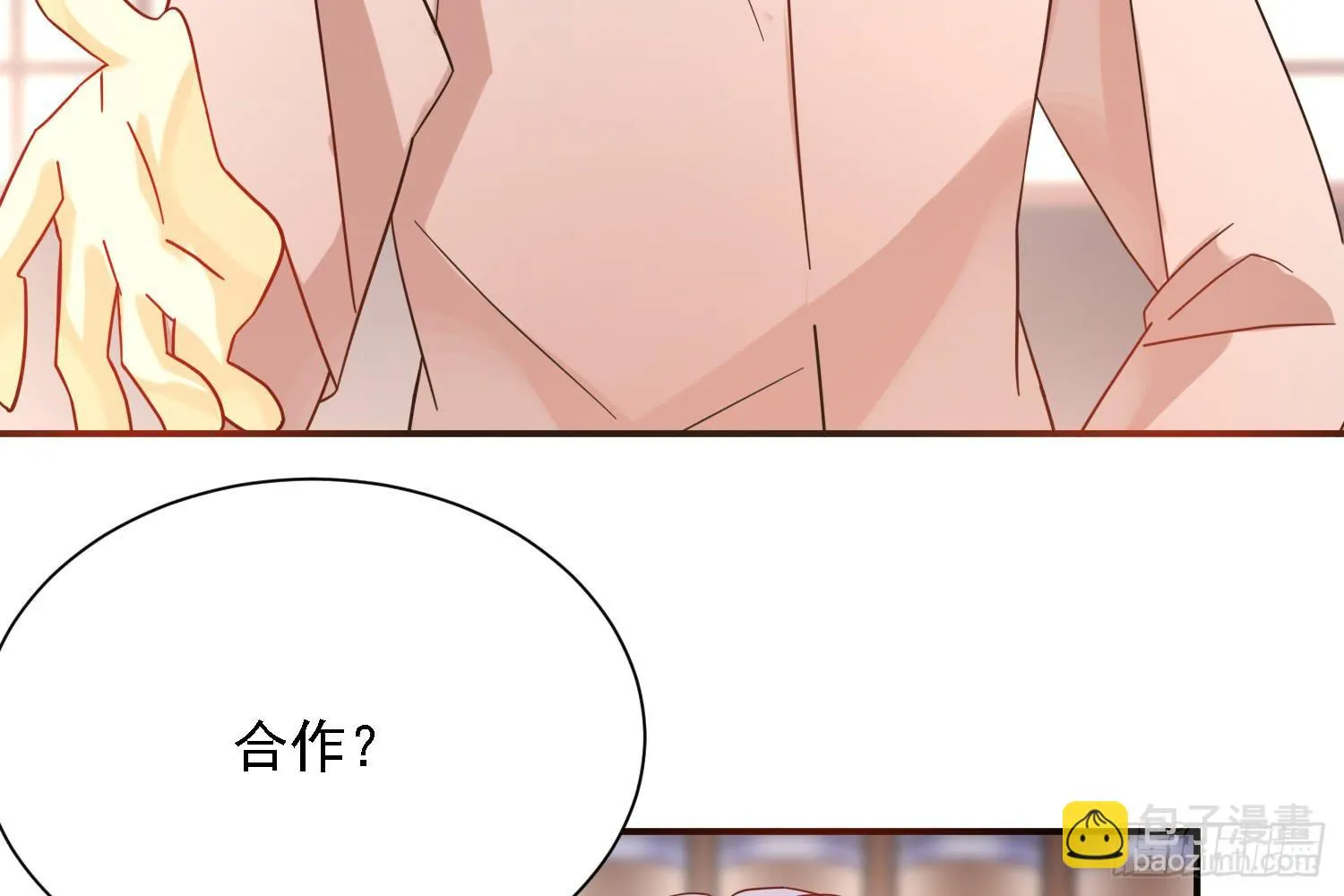 信任 第80页