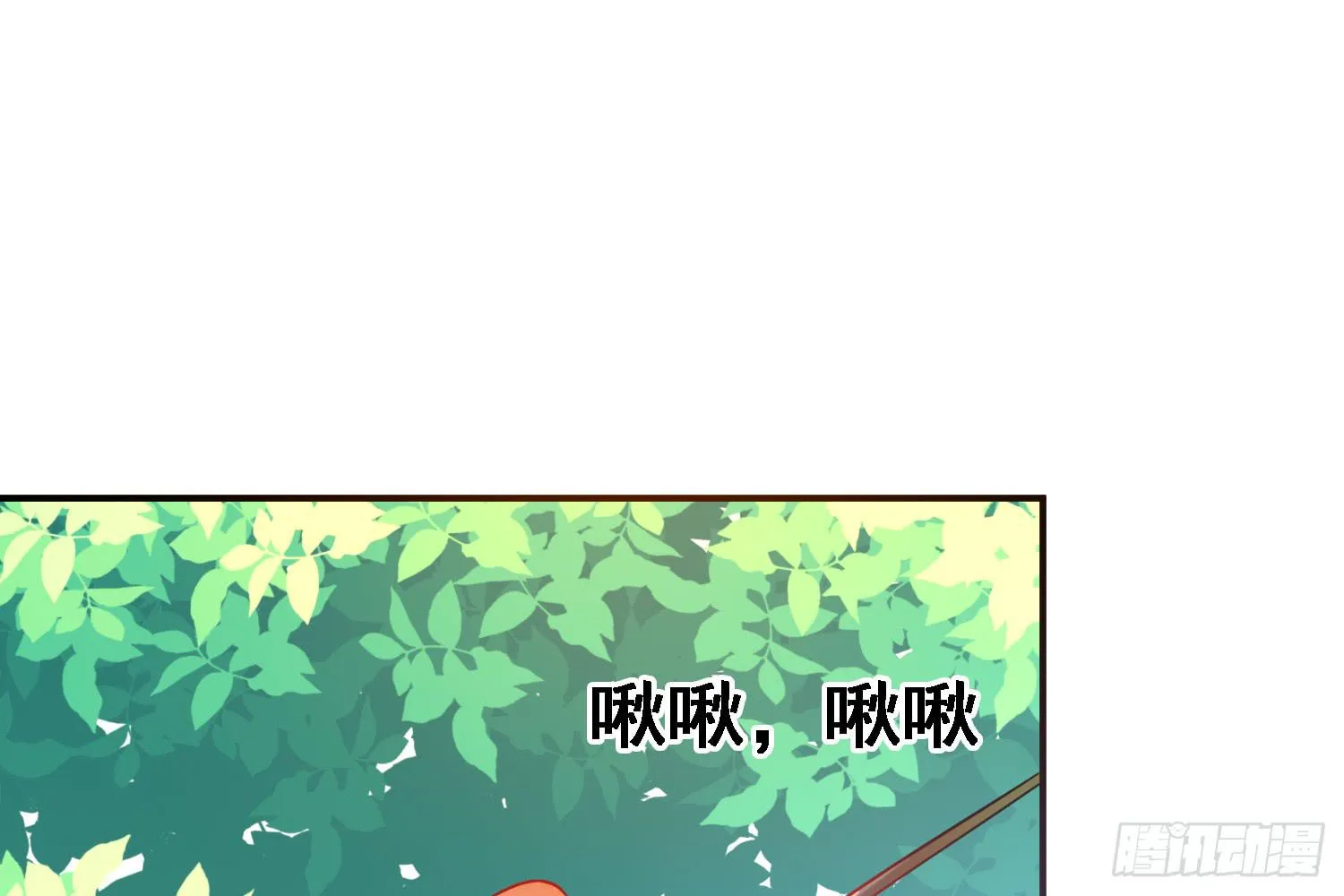 信任 第82页
