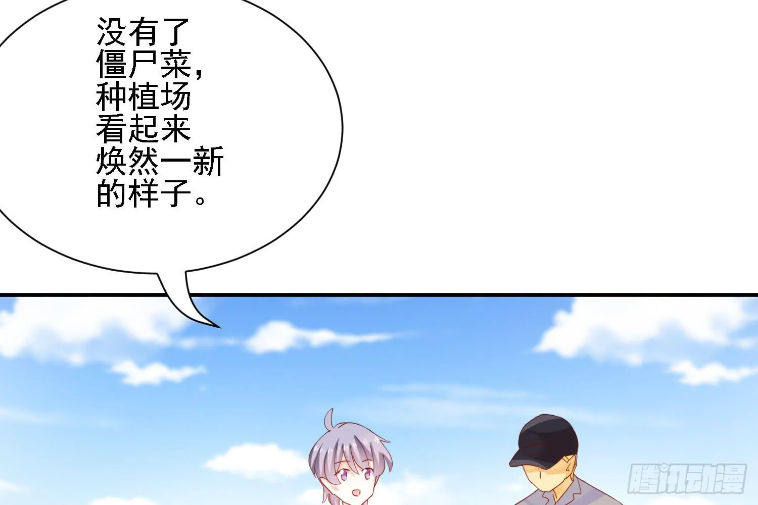 信任 第86页