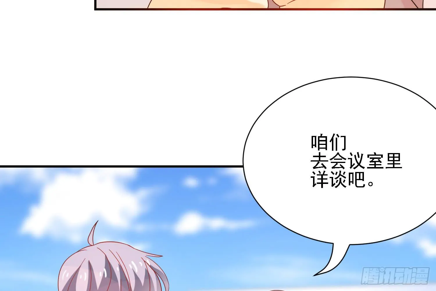 信任 第90页